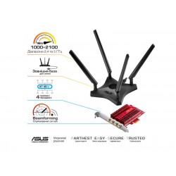 Wi-Fi-адаптер ASUS PCE-AC88 802.11ac, 2.4/5 ГГц, AC1900, PCI