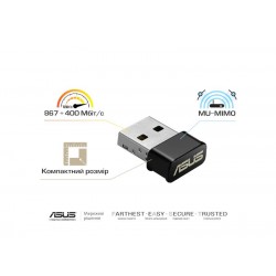Wi-Fi-адаптер ASUS USB-AC53 nano 802.11ac, 2.4/5 ГГц, AC1200